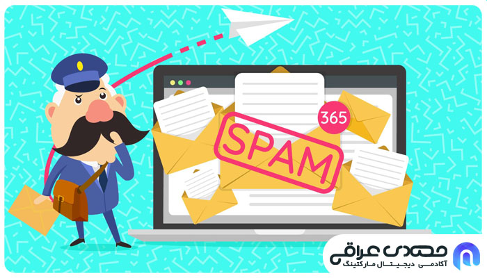 ایمیل اسپم در ایمیل مارکتینگ