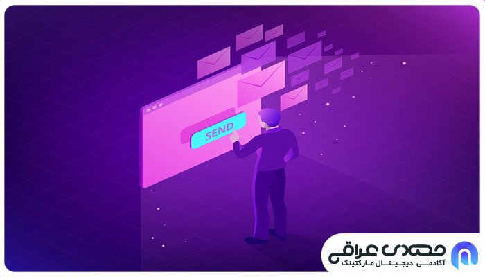ایمیل مارکتینگ