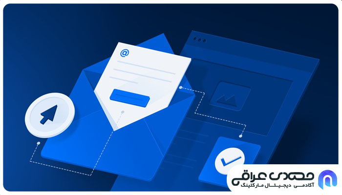 لیست ایمیل ها