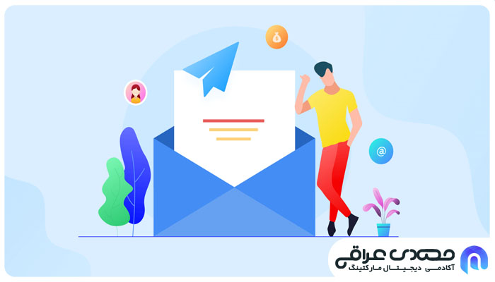 ایمیل آزمایشی