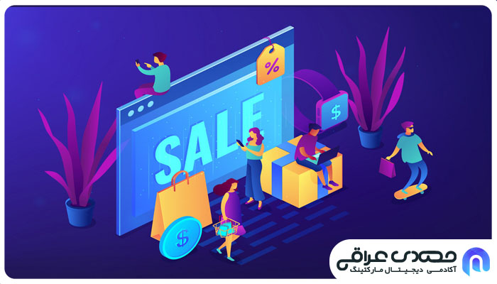 فروش به مشتریان فعلی