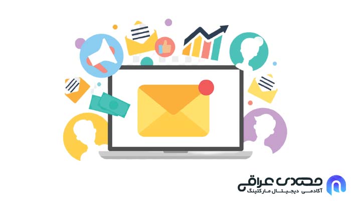 ایمیل مارکتینگ
