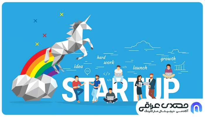 مراحل راه اندازی استارتاپ
