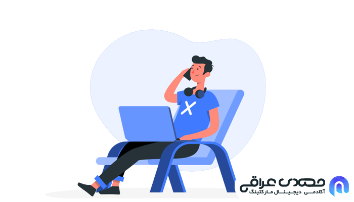 مزایای فریلنسری