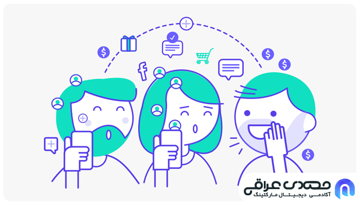 تاثیر بازاریابی دهان به دهان