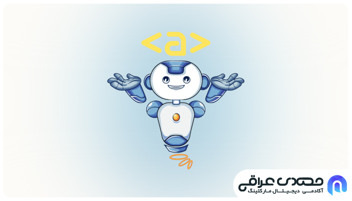 متن لنگر در لینک سازی داخلی