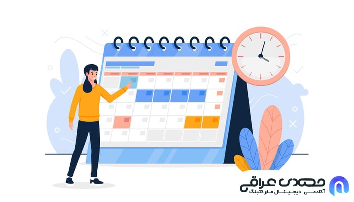 ساخت تقویم محتوا