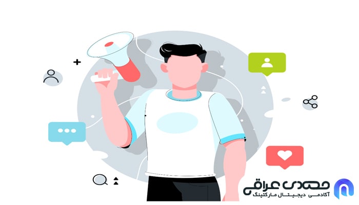 بازاریابی تأثیرگذار