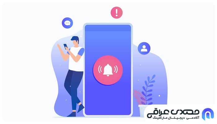 موبایل مارکتینگ چیست