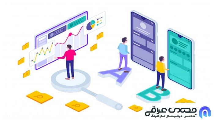 آژمایش A/B
