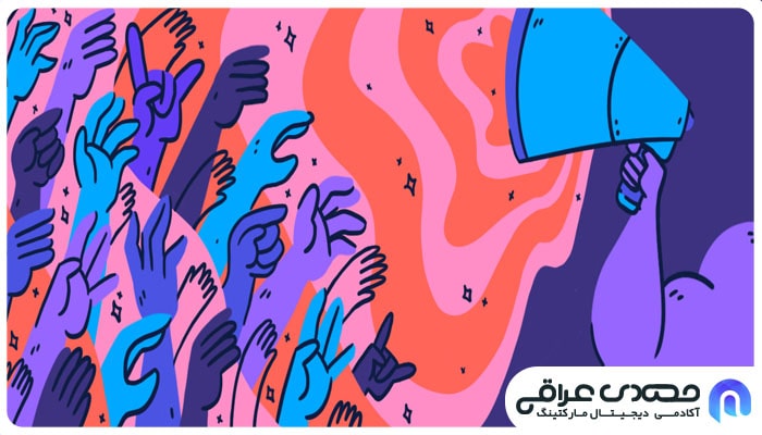 فراخوان چیست