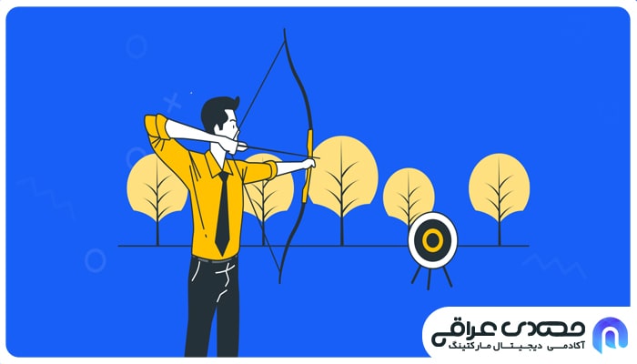 بازاریابی هدفمند