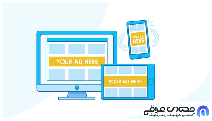 تبلیغات نیتیو در سوشیال مدیا