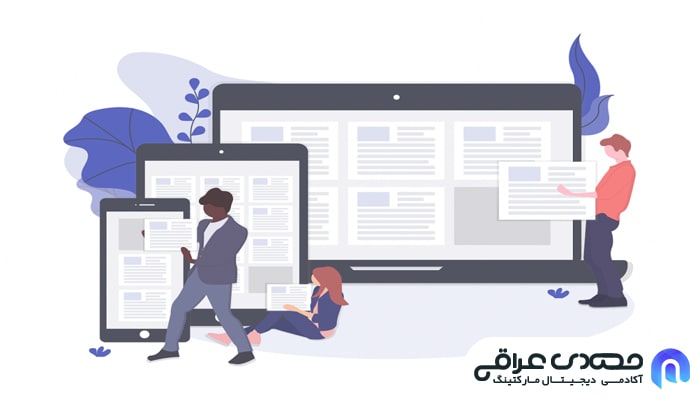 افزایش اعتبار صفحه