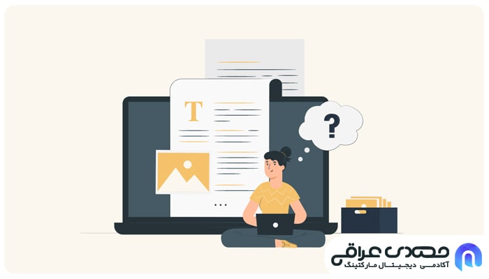 پارافریز محتوا