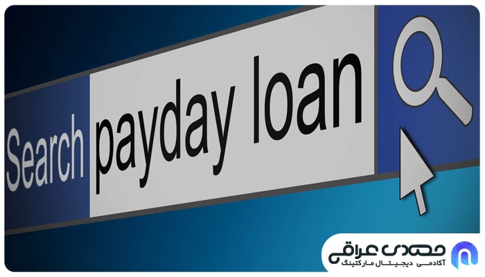 پی دی لون