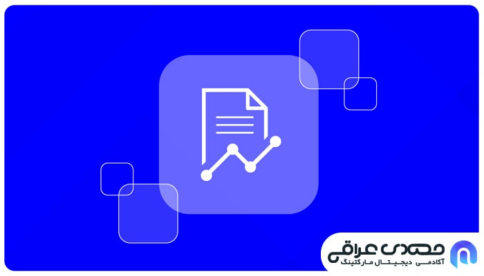 افزایش رضایت مشتری